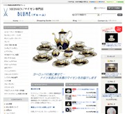 マイセン専門店ブルーム