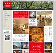 マーケティング+SEO戦略ホームページ制作事例3