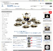 マーケティング+SEO戦略ホームページ制作事例4