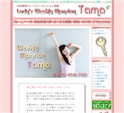 飛田給鍼灸整骨院